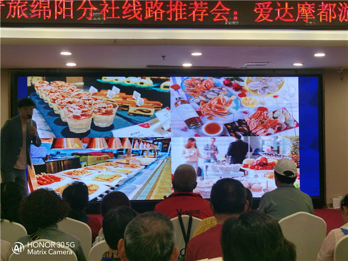 绵阳中旅假日旅行社爱达魔都号遇上华东双卧8日游推荐会