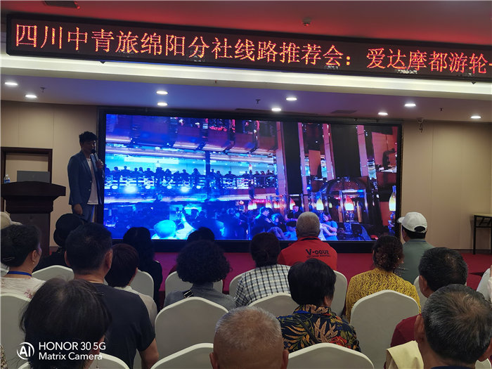 绵阳中旅假日旅行社爱达魔都号遇上华东双卧8日游推荐会