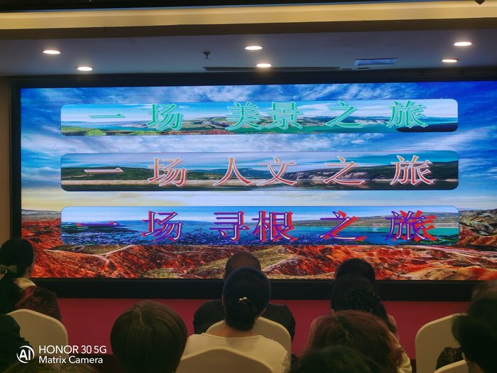 绵阳中旅假日举办山西、贵州精品线路推荐会，解锁双地特色出行