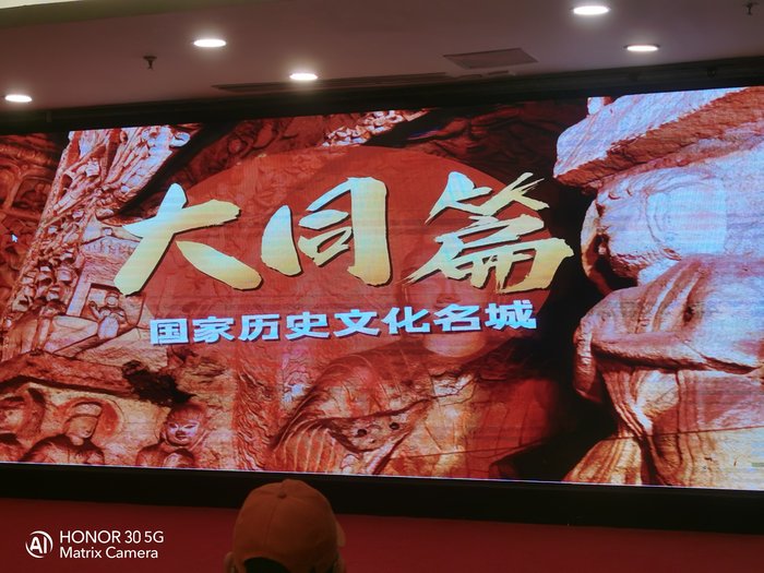 绵阳中旅假日举办山西、贵州精品线路推荐会，解锁双地特色出行