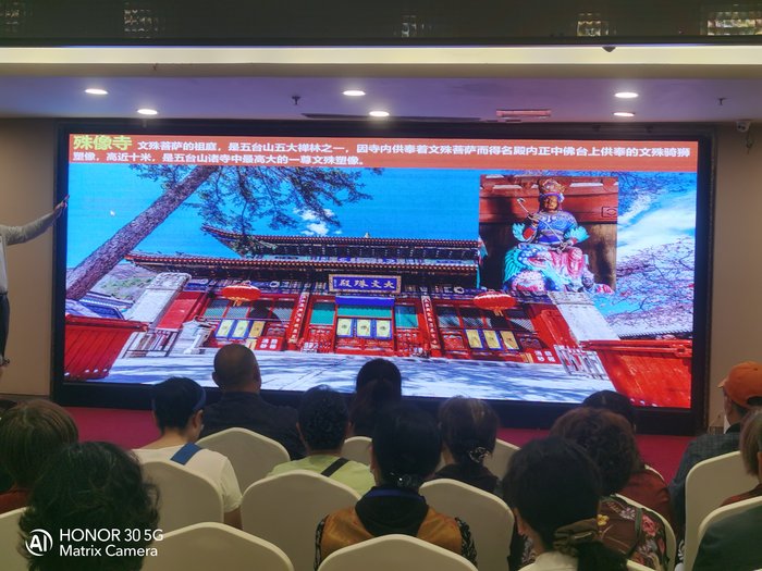 绵阳中旅假日举办山西、贵州精品线路推荐会，解锁双地特色出行