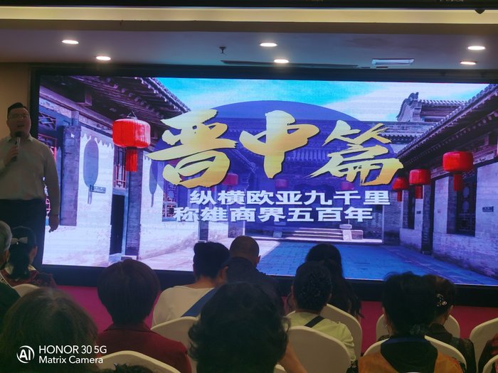 绵阳中旅假日举办山西、贵州精品线路推荐会，解锁双地特色出行