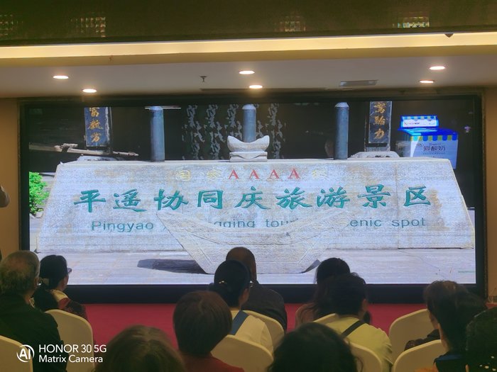 绵阳中旅假日举办山西、贵州精品线路推荐会，解锁双地特色出行