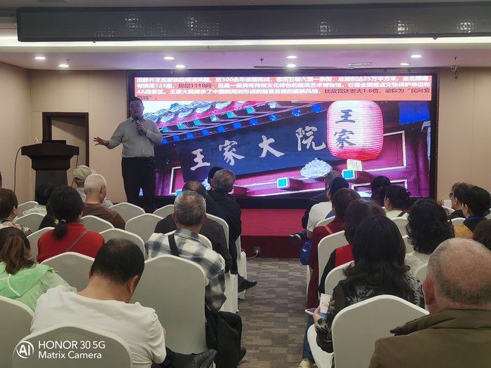 绵阳中旅假日举办山西、贵州精品线路推荐会，解锁双地特色出行