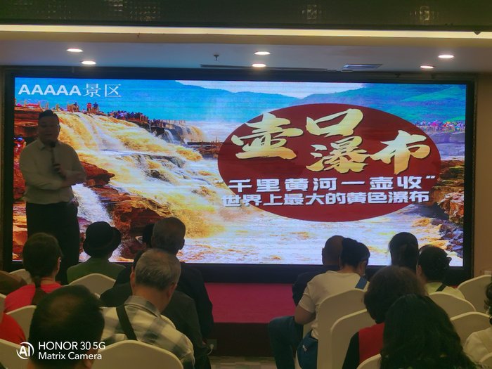 绵阳中旅假日举办山西、贵州精品线路推荐会，解锁双地特色出行