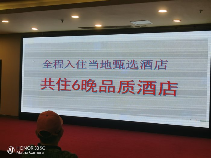 绵阳中旅假日举办山西、贵州精品线路推荐会，解锁双地特色出行