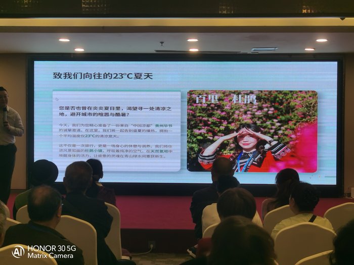 绵阳中旅假日举办山西、贵州精品线路推荐会，解锁双地特色出行