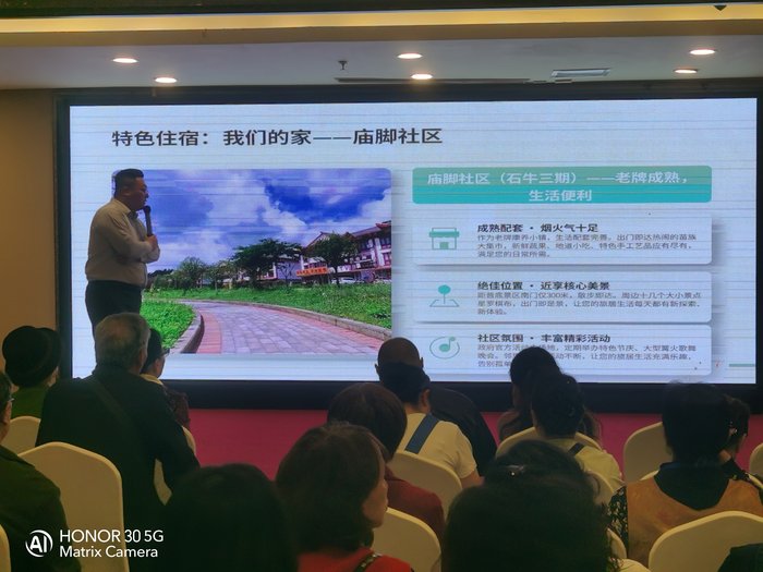 绵阳中旅假日举办山西、贵州精品线路推荐会，解锁双地特色出行