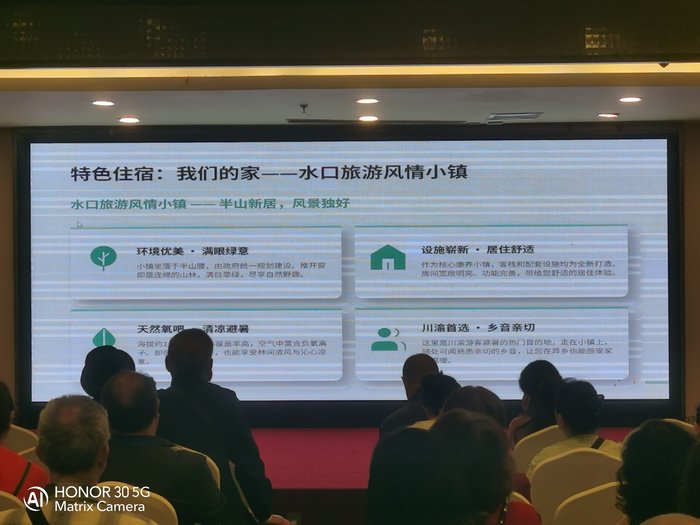绵阳中旅假日举办山西、贵州精品线路推荐会，解锁双地特色出行