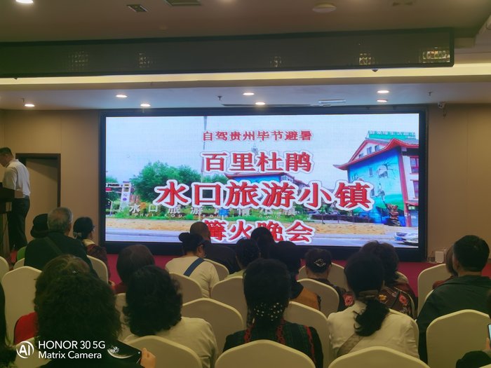 绵阳中旅假日举办山西、贵州精品线路推荐会，解锁双地特色出行