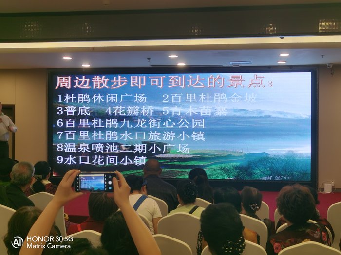 绵阳中旅假日举办山西、贵州精品线路推荐会，解锁双地特色出行