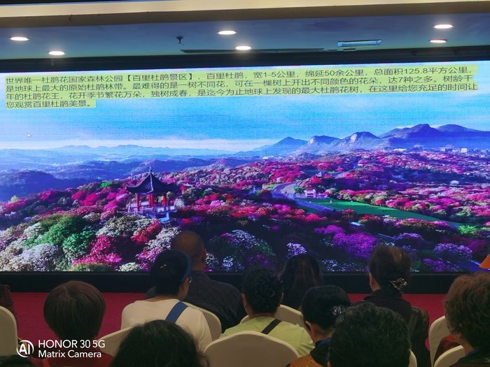 绵阳中旅假日举办山西、贵州精品线路推荐会，解锁双地特色出行
