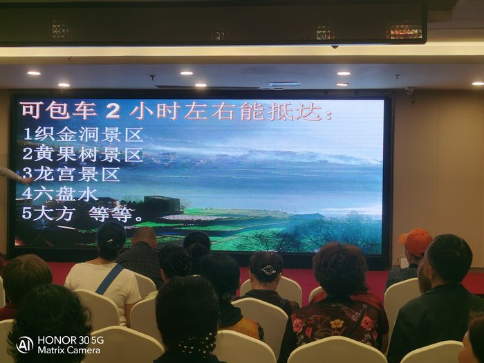 绵阳中旅假日举办山西、贵州精品线路推荐会，解锁双地特色出行